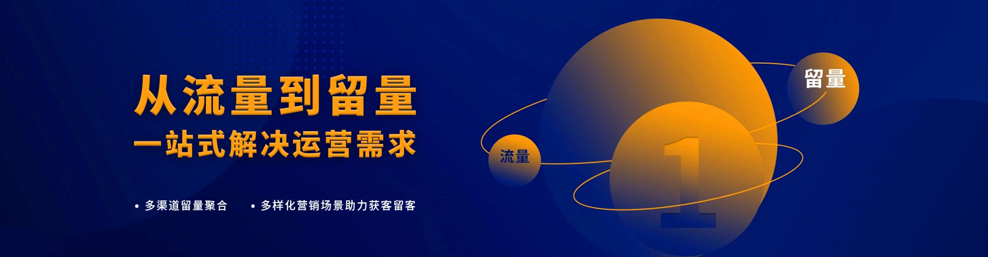 张家界百度推广托管
