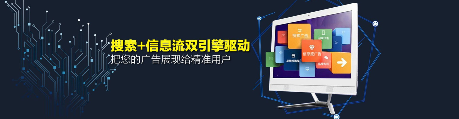 张家界sem投放