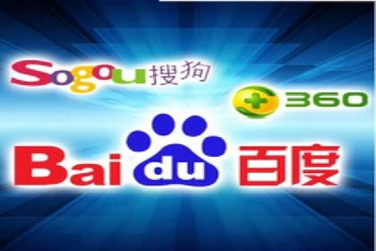 解析百度搜索推广的广告投放策略及效果